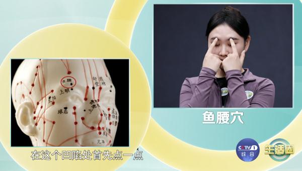 【运动】抬抬头，踮踮脚，固肾养出好气血