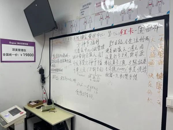 突击检查,立案!这4家店骗了上海阿姨们不少钱,更令人担心的是…… 突击检查,立案!这4家店骗了上海阿姨们不少钱,更令人担心的是……