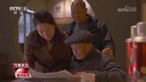 福建宁德：一家三代四十载 “植”出绿色奇迹