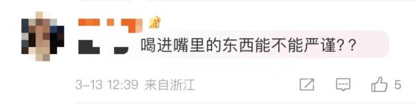 上海消保委又点名了！这款网红酸奶脂肪含量高得奇怪，到底加了什么？