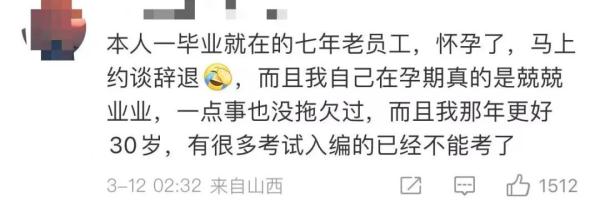 产假结束后，女教师却被调岗为保洁？不同意调岗还遭解聘，法院判了→