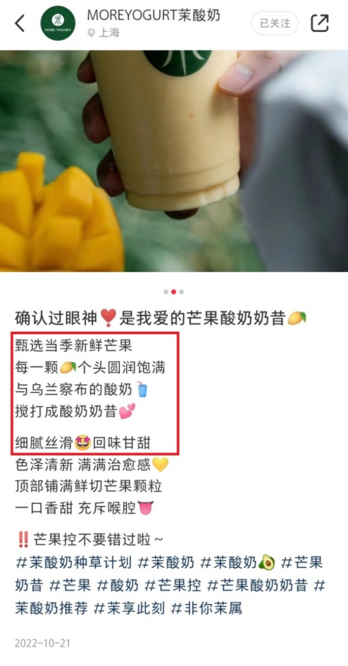 消保委点名网红酸奶：脂肪高得奇怪，到底加了啥？