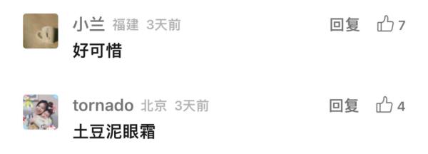 化妆品巨头宣布破产！曾是全球第一…网友：我的青春没了