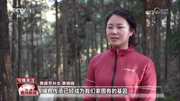 福建宁德：一家三代四十载 “植”出绿色奇迹