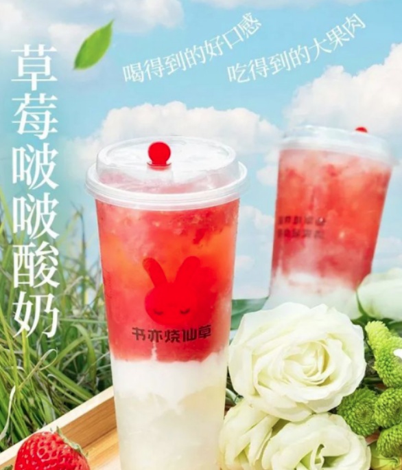 消保委点名网红酸奶：脂肪高得奇怪，到底加了啥？