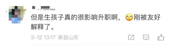 产假结束后，女教师却被调岗为保洁？不同意调岗还遭解聘，法院判了→
