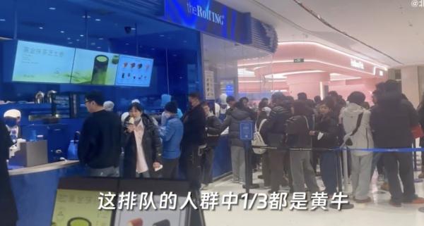 39元炒到120！上海排长队的蛋糕店卷到北京，市民边排队边吐槽