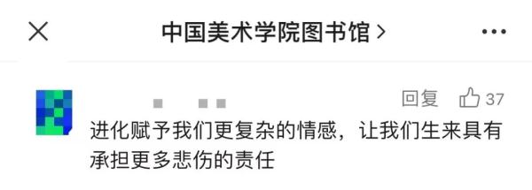 高校图书馆“喵馆长”离世,同学们的告别令人泪目… 高校图书馆“喵馆长”离世,同学们的告别令人泪目…