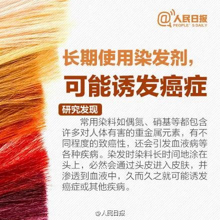 每年2次，女子确诊癌症！很多镇江人有这个习惯……