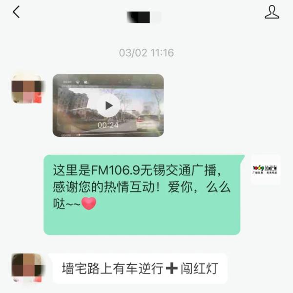 胆真大！逆行+闯红灯……