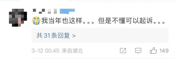 产假结束后，女教师却被调岗为保洁？不同意调岗还遭解聘，法院判了→