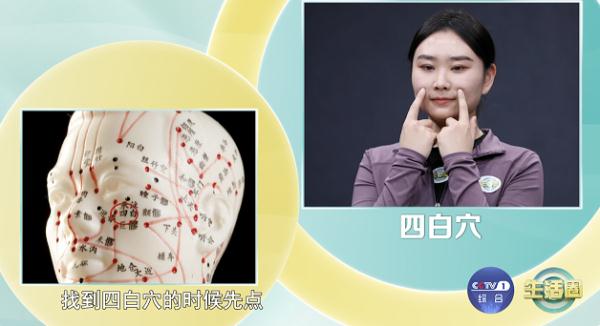 【运动】抬抬头，踮踮脚，固肾养出好气血