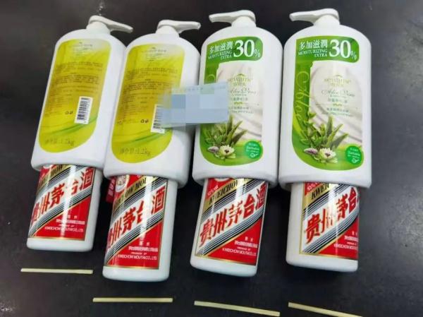 男子用沐浴露瓶装茅台，被海关拦下→