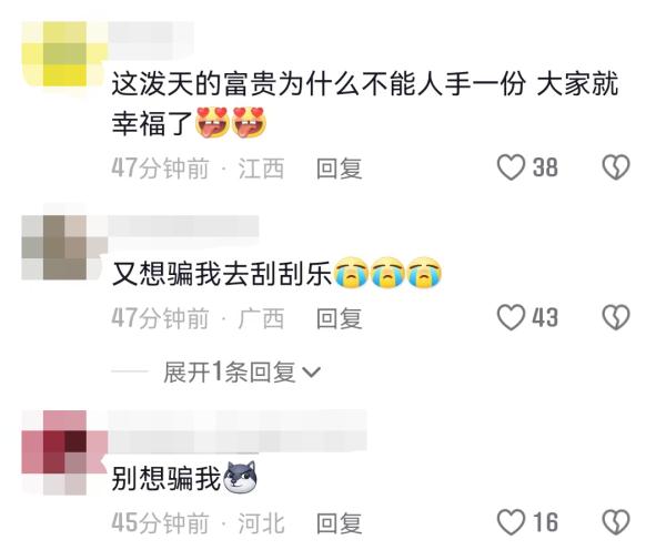 太幸运!男子在同学婚礼上刮刮乐中奖10万:给了同学5000元作为回礼 太幸运!男子在同学婚礼上刮刮乐中奖10万:给了同学5000元作为回礼