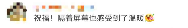 这份结婚誓言,能“摸出来”! 这份结婚誓言,能“摸出来”!