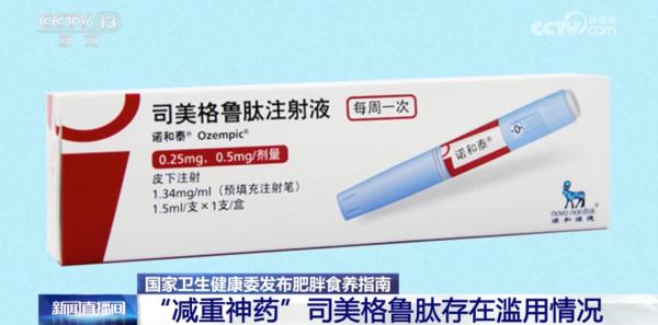 光靠运动就能瘦?这些误区必须知道!国家卫健委手把手教你科学减肥方法…… 光靠运动就能瘦?这些误区必须知道!国家卫健委手把手教你科学减肥方法……