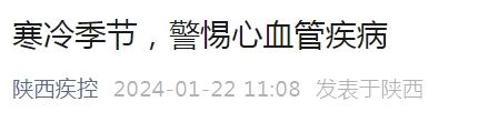 江苏29岁小伙突然胸疼被紧急送医……死亡率极高，近期警惕！