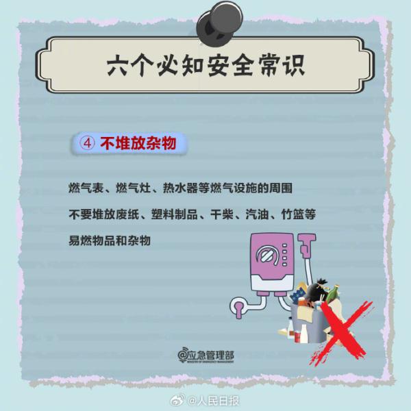 扩散周知！3招判断燃气是否泄漏