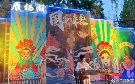 就在这周六!北京雁栖湖将于3月16日开园 就在这周六!北京雁栖湖将于3月16日开园