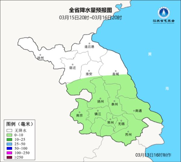 江苏气象发布：气温逐步回升！