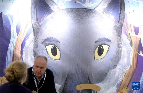 2024伦敦书展开幕