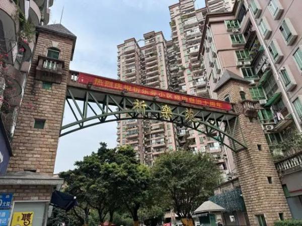 “炒掉”物业后,广州这个小区去年收入550万 “炒掉”物业后,广州这个小区去年收入550万