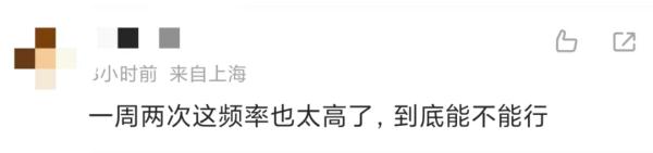 上海地铁11号线本周第二次故障，不少上班族被堵路上