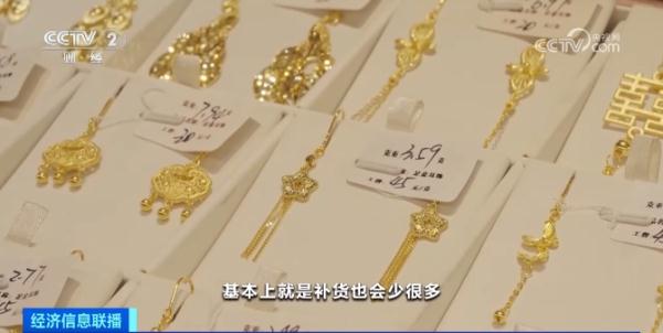 金价一路狂飙,金店人从众!上海人兴起换金打金潮,去香港买金真的能便宜吗? 金价一路狂飙,金店人从众!上海人兴起换金打金潮,去香港买金真的能便宜吗?