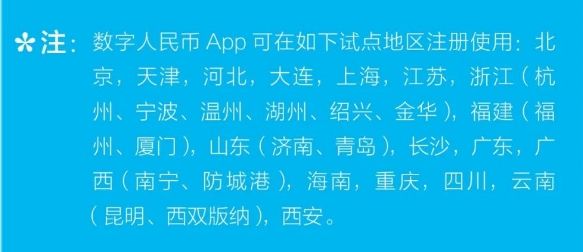 外国人来了咋支付?中国人民银行发布指南来帮忙 外国人来了咋支付?中国人民银行发布指南来帮忙