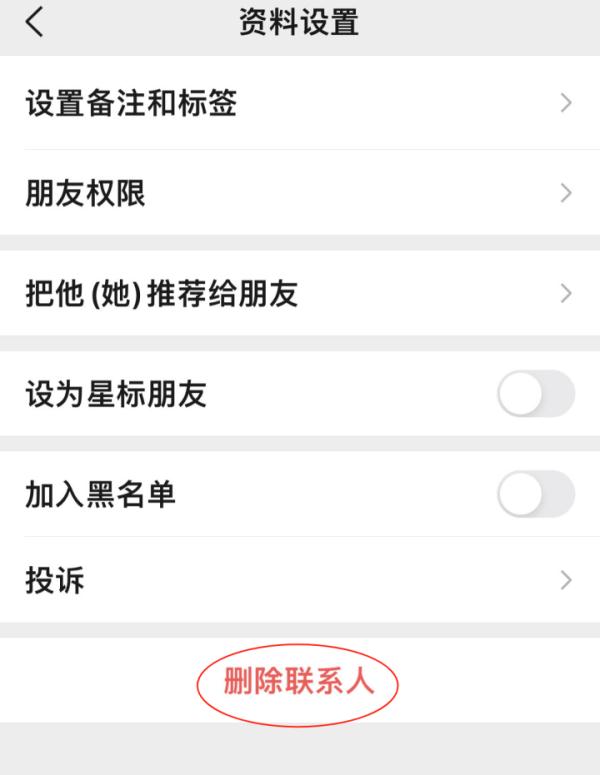微信朋友圈一条横线，代表对方屏蔽你？真相可能更扎心