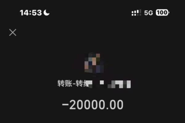 一男子凭借独特的“手法”引起了警方关注……