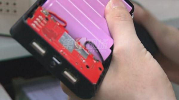 深圳充电宝，统一收费标准！向“充电刺客”说不