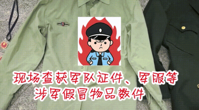 拥有“钞能力”和“退役少将”的名校梦是如何破灭的……