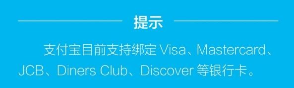 外国人来了咋支付?中国人民银行发布指南来帮忙 外国人来了咋支付?中国人民银行发布指南来帮忙