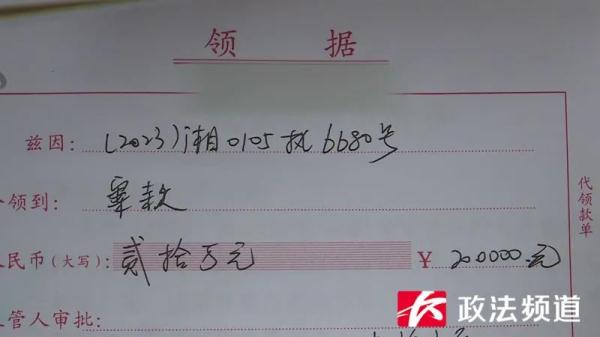 被执行人声称“没钱赔”，执行法官入户搜出大量现金