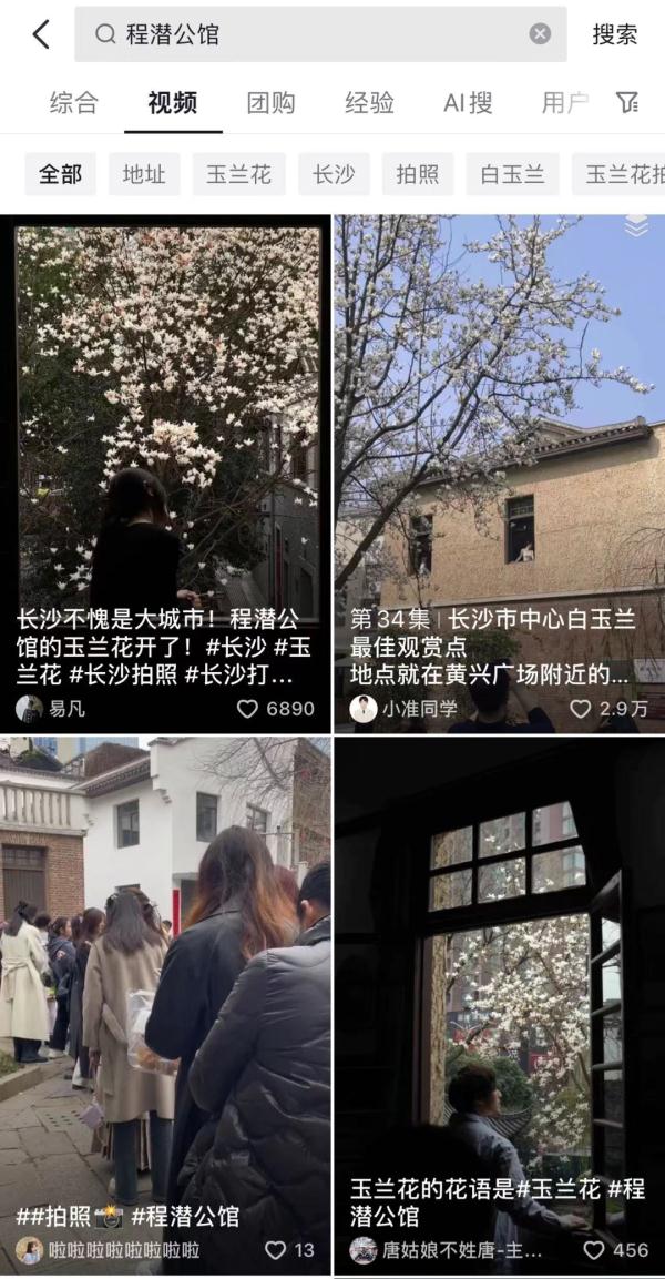 太美了！长沙又一网红打卡点火了