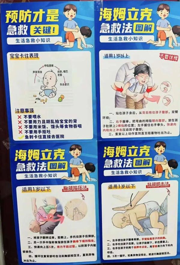 吃一顿喜酒,男子差点没命!这个意外害惨了他 吃一顿喜酒,男子差点没命!这个意外害惨了他