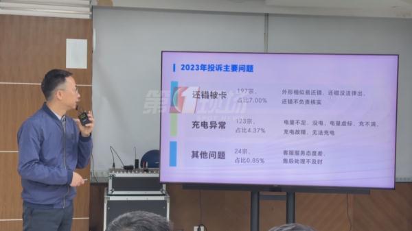 深圳充电宝，统一收费标准！向“充电刺客”说不