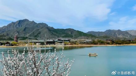 就在这周六!北京雁栖湖将于3月16日开园 就在这周六!北京雁栖湖将于3月16日开园