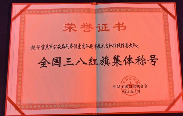用指纹破译“犯罪密码”！指纹信息大队究竟何许人也？