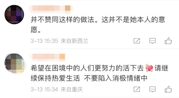 冲上热搜！有人用AI“复活”李玟