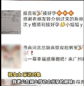 29岁女儿不愿结婚生娃，62岁父亲竟找大学生代孕留后代