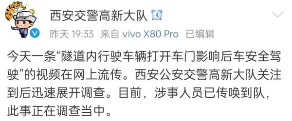 拓某（男，14岁），拘留！