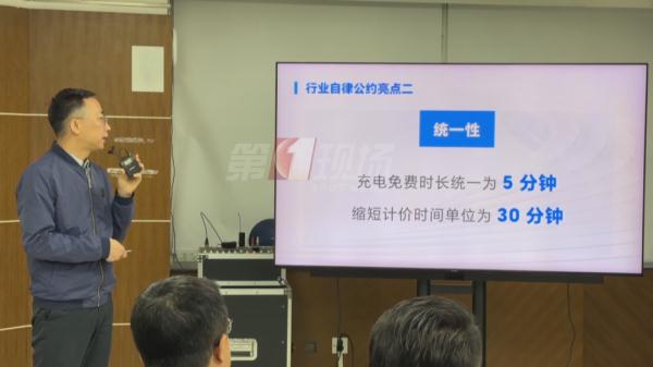 深圳充电宝，统一收费标准！向“充电刺客”说不