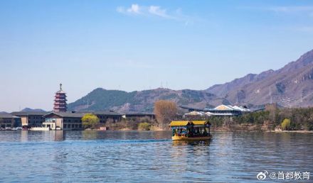 就在这周六!北京雁栖湖将于3月16日开园 就在这周六!北京雁栖湖将于3月16日开园