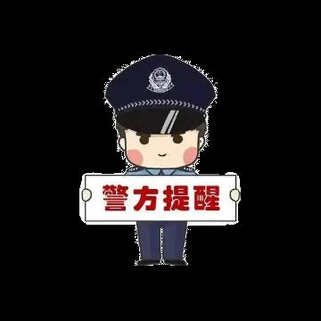 拥有“钞能力”和“退役少将”的名校梦是如何破灭的……