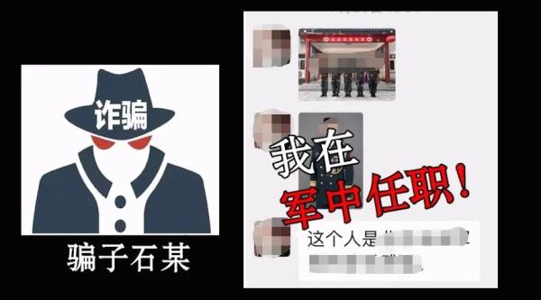 拥有“钞能力”和“退役少将”的名校梦是如何破灭的……