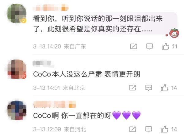 冲上热搜！有人用AI“复活”李玟