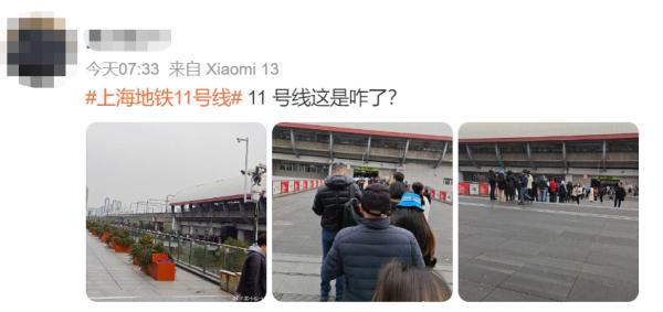 上海地铁11号线本周第二次故障，不少上班族被堵路上
