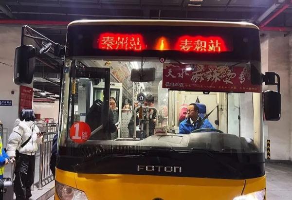 杀疯了！济南6天开了4家，天天爆满，网友：泼天的富贵轮到了甘肃